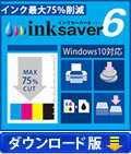 InkSaver 6