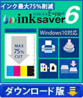 InkSaver 6