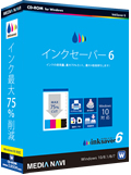 inksaver_パッケージ版