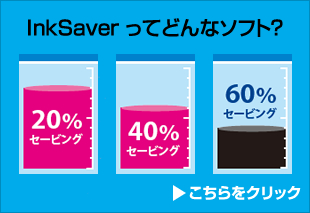 おすすめ