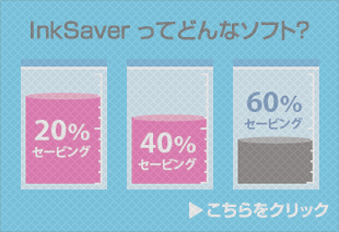 おすすめ