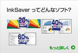 おすすめ